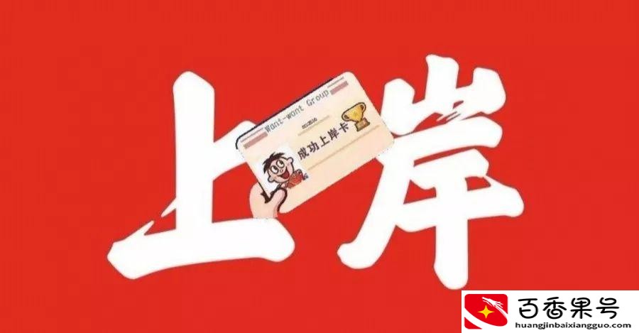 22考研英语变难了还是简单了