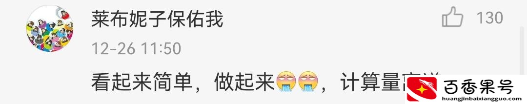 22考研英语变难了还是简单了