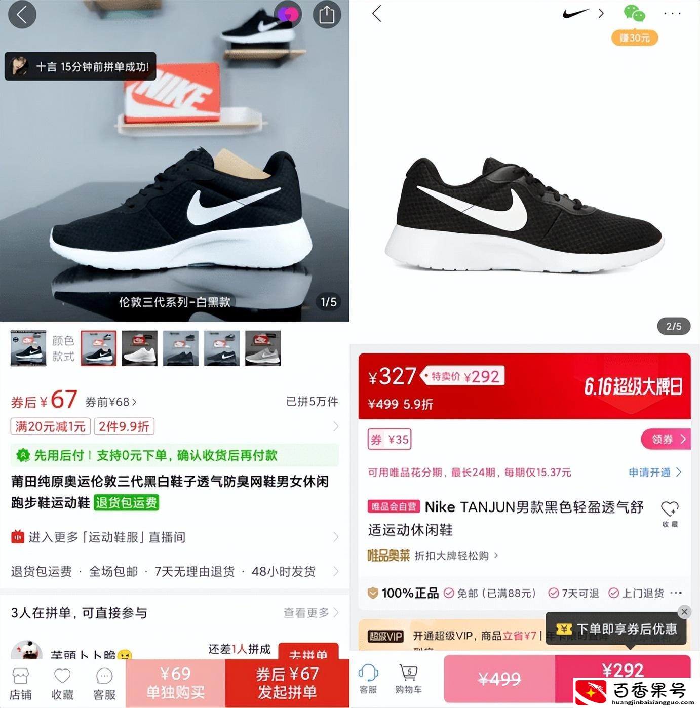 为什么拼多多每天给我三分钱