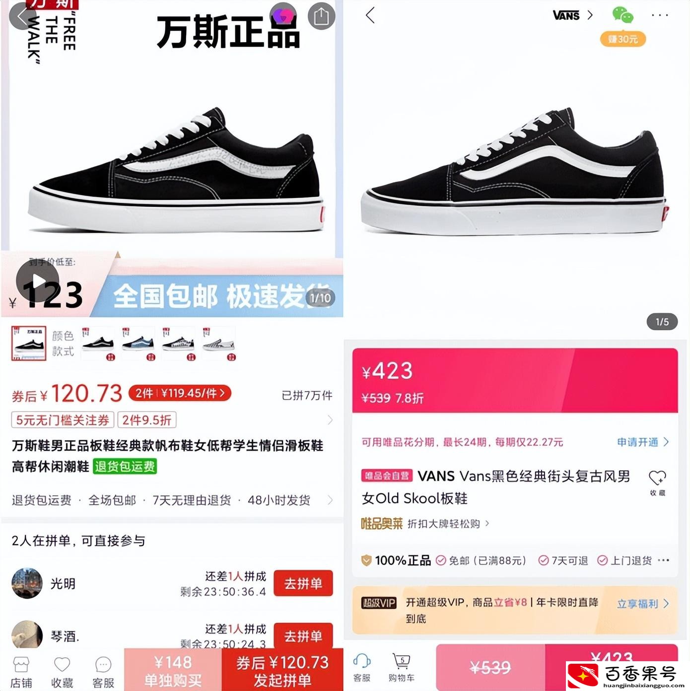为什么拼多多每天给我三分钱