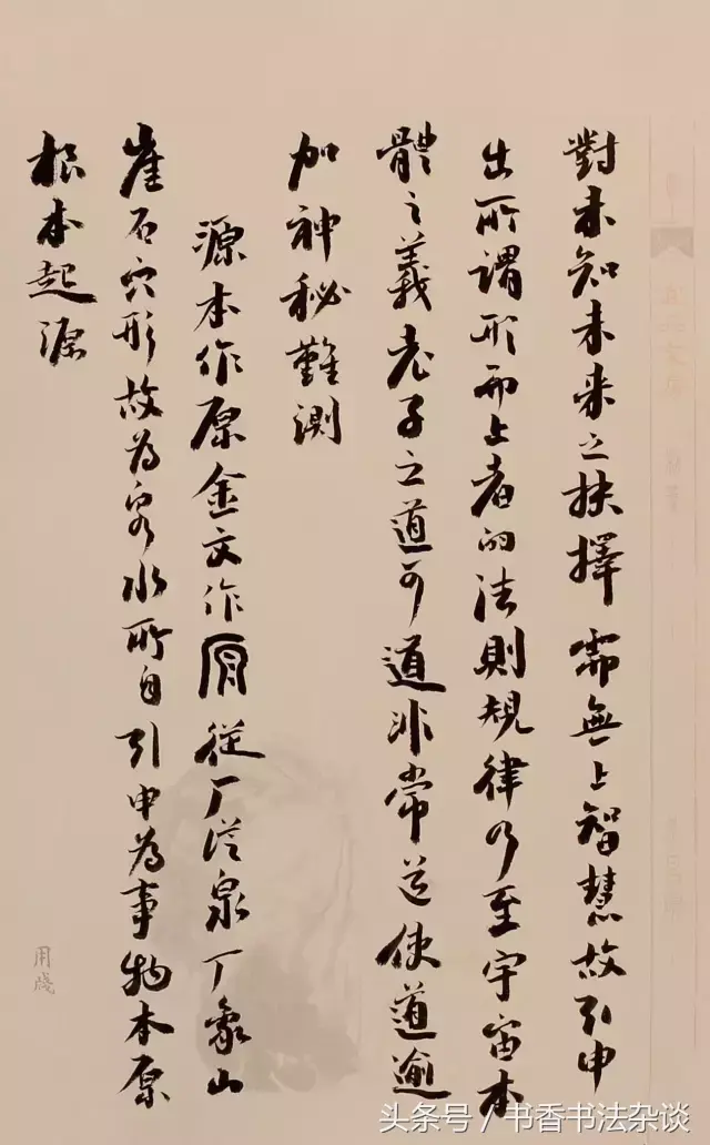 赵宏书法有收藏价值吗