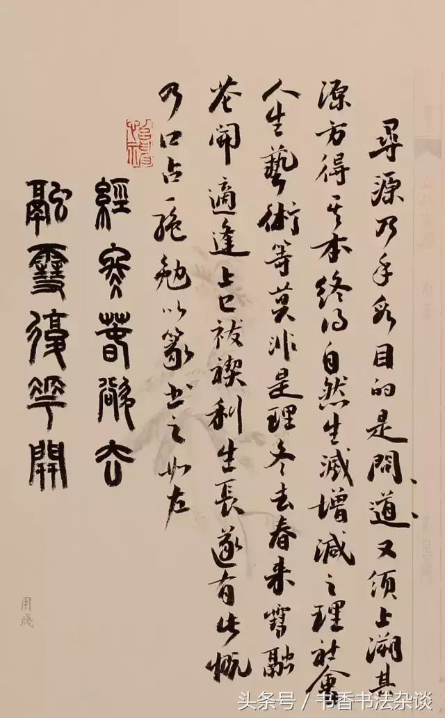 赵宏书法有收藏价值吗