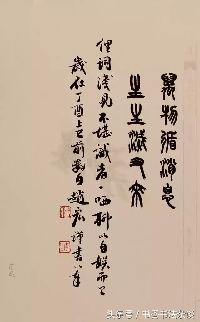 赵宏书法有收藏价值吗