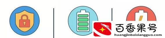 快充手机千万别用充电宝充电