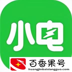 充电宝扣了99还了钱能回来吗