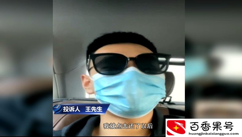 充电宝扣了99还了钱能回来吗