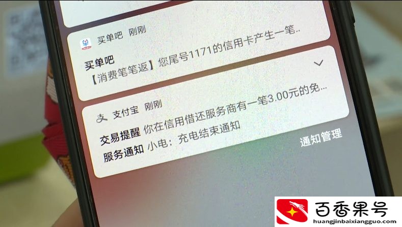 充电宝扣了99还了钱能回来吗