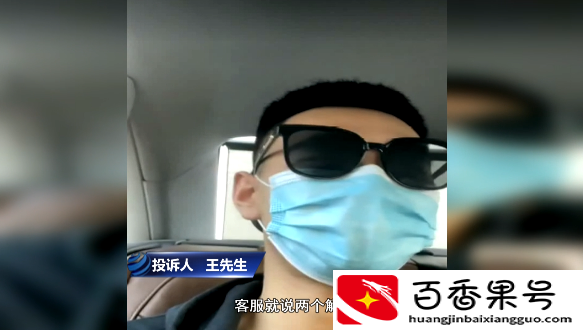 充电宝扣了99还了钱能回来吗