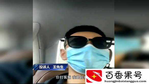 充电宝扣了99还了钱能回来吗