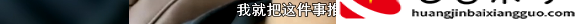 充电宝扣了99还了钱能回来吗