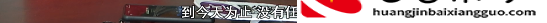 充电宝扣了99还了钱能回来吗