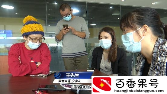 充电宝扣了99还了钱能回来吗