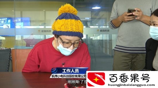 充电宝扣了99还了钱能回来吗
