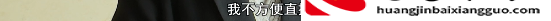 充电宝扣了99还了钱能回来吗