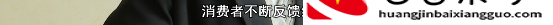 充电宝扣了99还了钱能回来吗