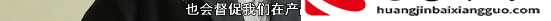 充电宝扣了99还了钱能回来吗