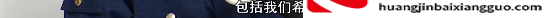充电宝扣了99还了钱能回来吗