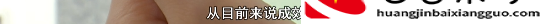 充电宝扣了99还了钱能回来吗