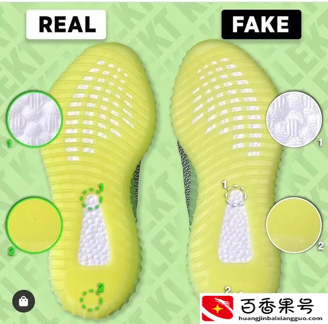 千万别穿假椰子350