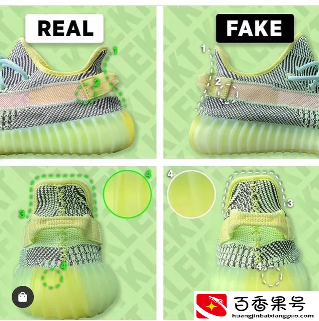 千万别穿假椰子350