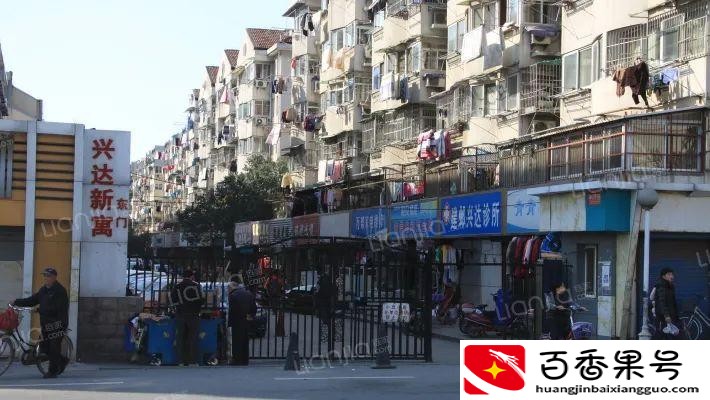 买房后悔两年快抑郁了