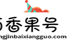 为什么很多店不卖炫赫门