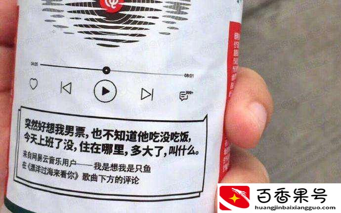 农夫山泉和怡宝哪个对身体好