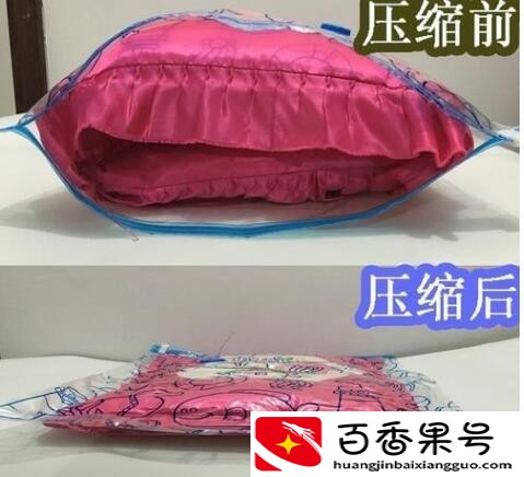真空压缩袋毁了我衣服