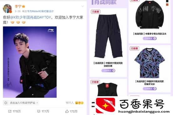李宁有没有莆田鞋