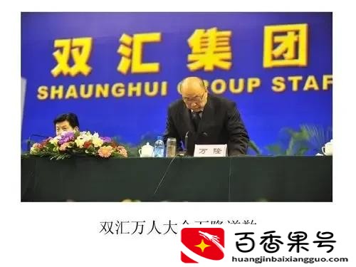 双汇火腿肠安全吗？双汇火腿肠还能吃吗？