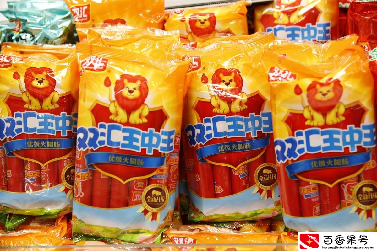 双汇火腿肠安全吗？双汇火腿肠还能吃吗？