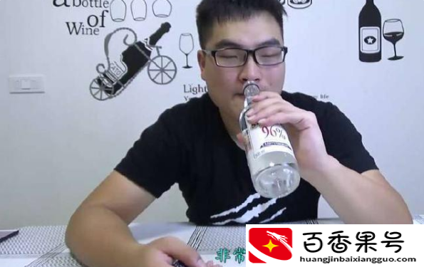 96度伏特加真的96度吗