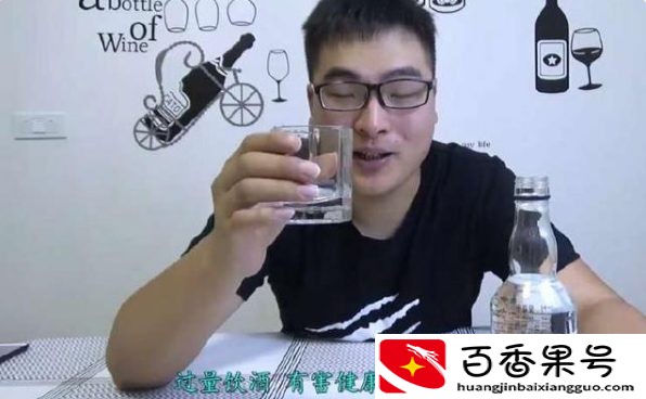 96度伏特加真的96度吗