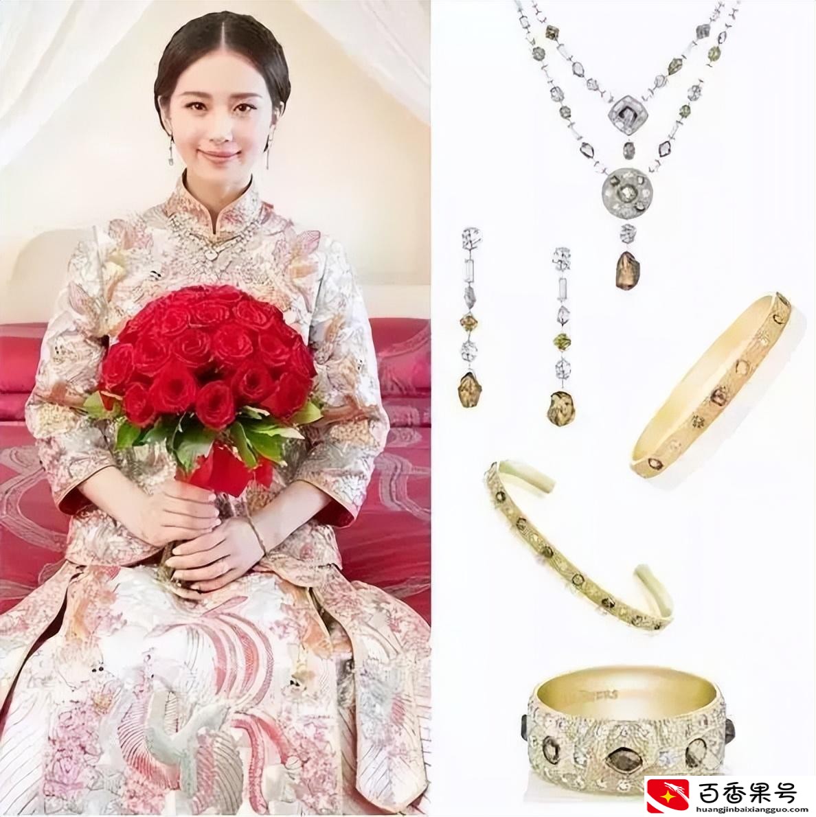 结婚因为三金吵架