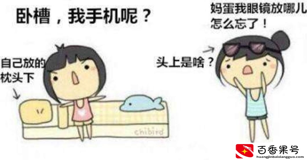 在家丢了东西怎么找最简单