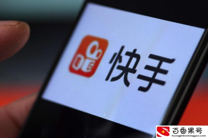 教你在快手一夜爆火
