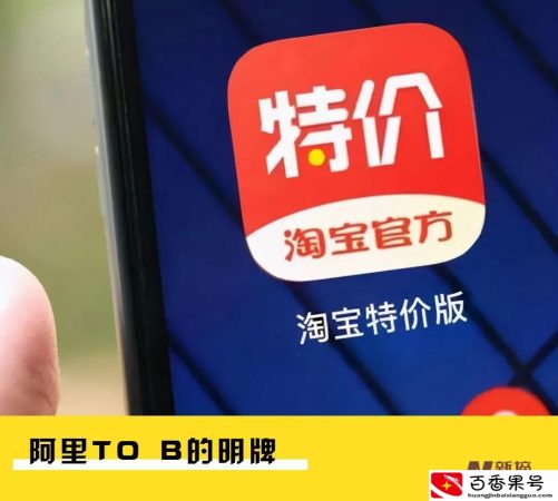 淘特卖的东西便宜是真的吗