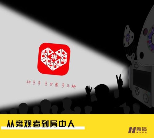 拼多多有618活动吗?