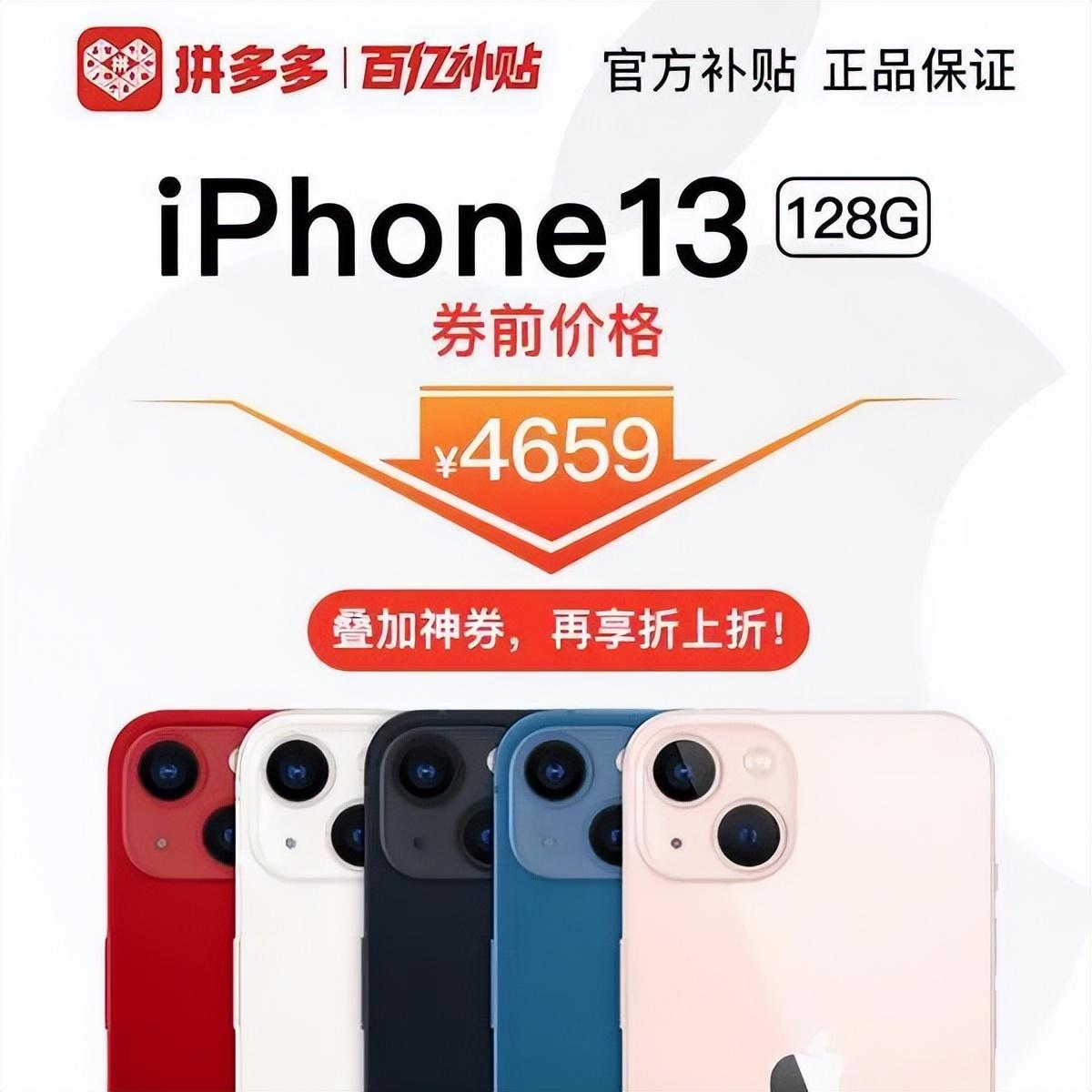 拼多多有618活动吗?
