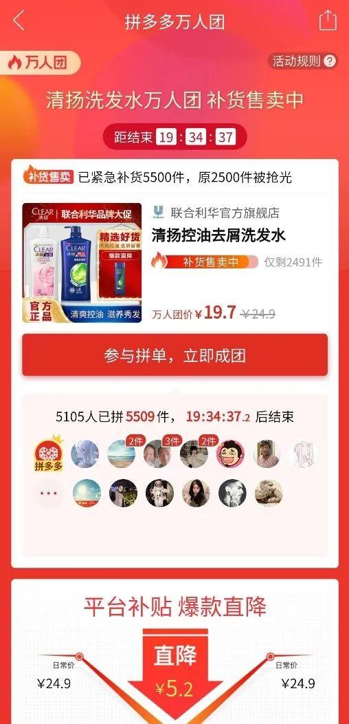 拼多多有618活动吗?