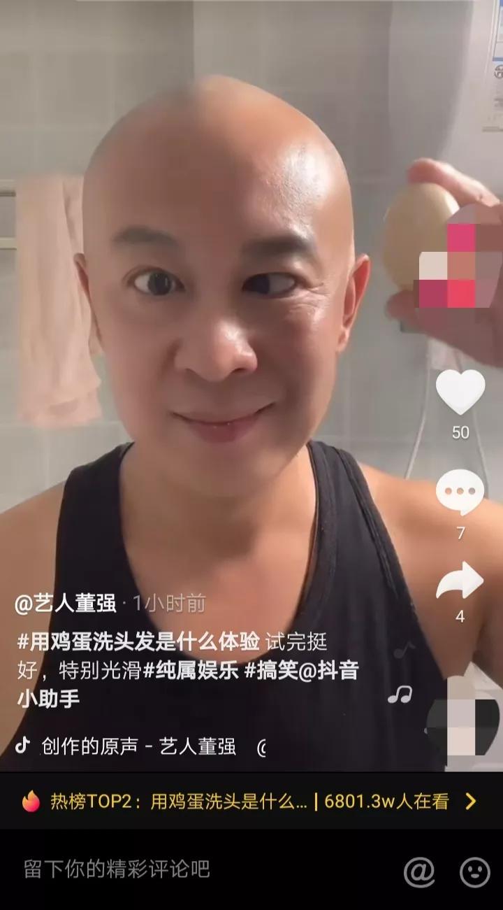 用鸡蛋洗头后悔了