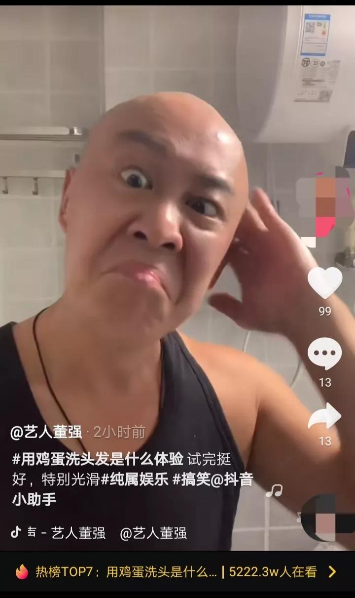 用鸡蛋洗头后悔了