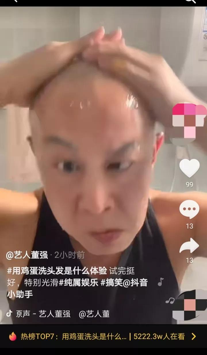 用鸡蛋洗头后悔了