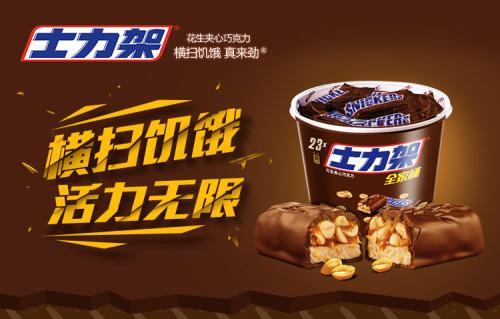 士力架真的能抗饥饿吗？抗饥饿最强的食物是什么？