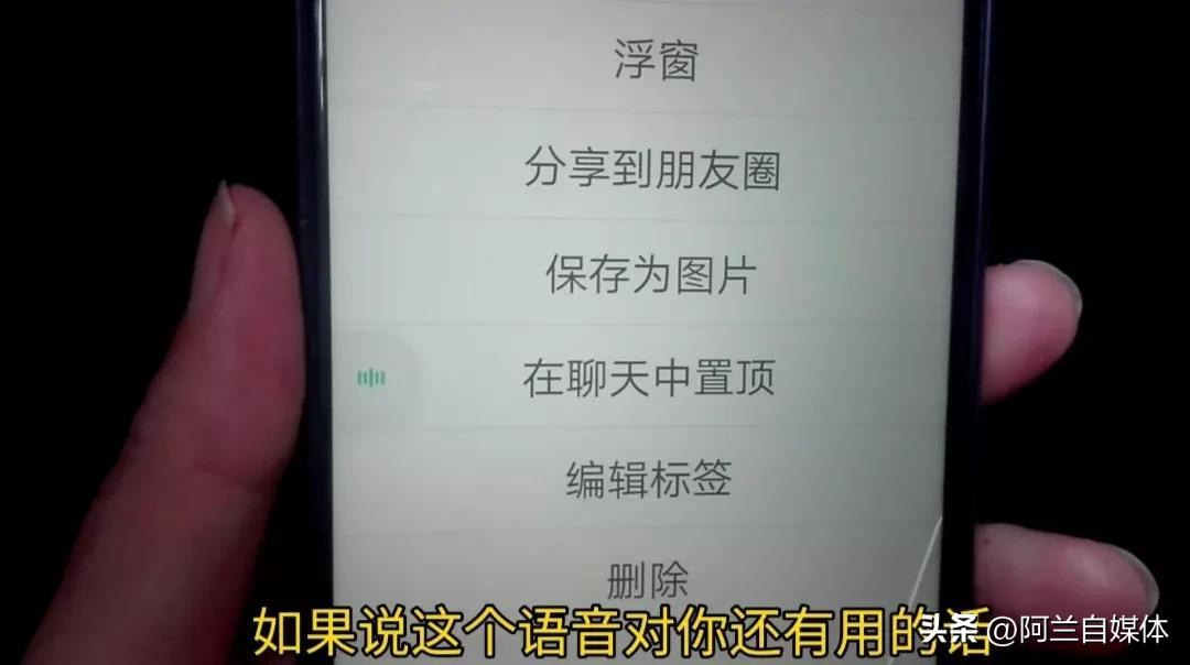 微信收藏空间不足怎么扩大