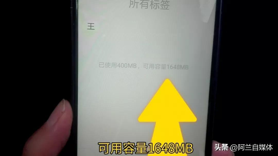 微信收藏空间不足怎么扩大