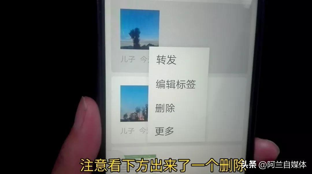 微信收藏空间不足怎么扩大