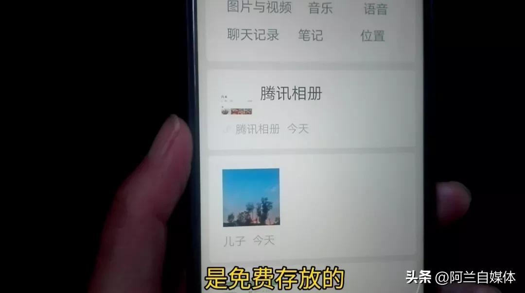 微信收藏空间不足怎么扩大