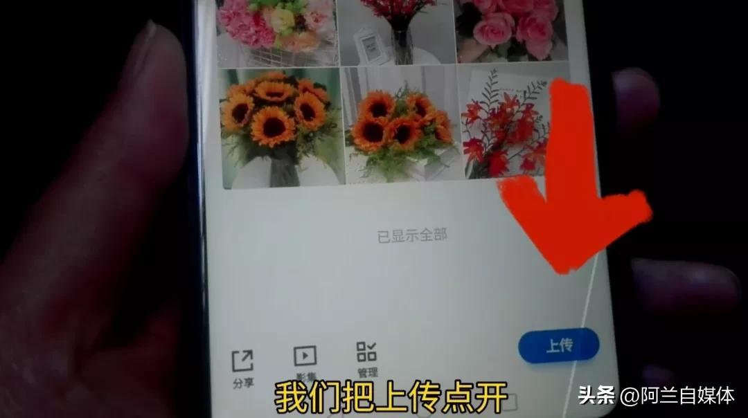 微信收藏空间不足怎么扩大