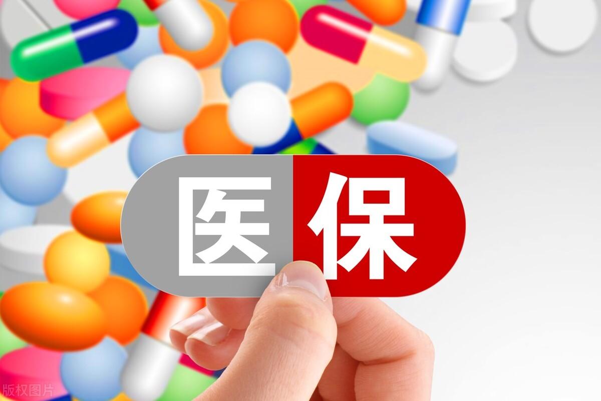 一次性补缴15年医保要多少钱